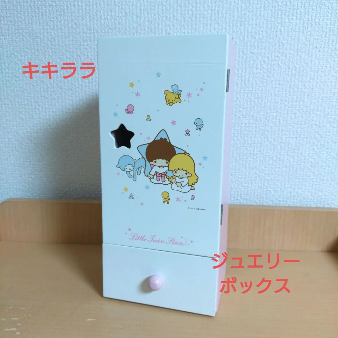 2026年最新】キキ ララ ジュエリー ボックスの人気アイテム - メルカリ