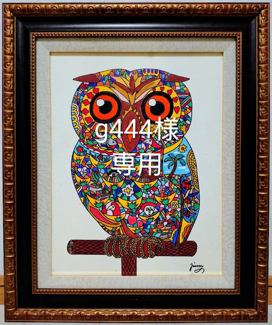 2026年最新】ジミー大西 サインの人気アイテム - メルカリ