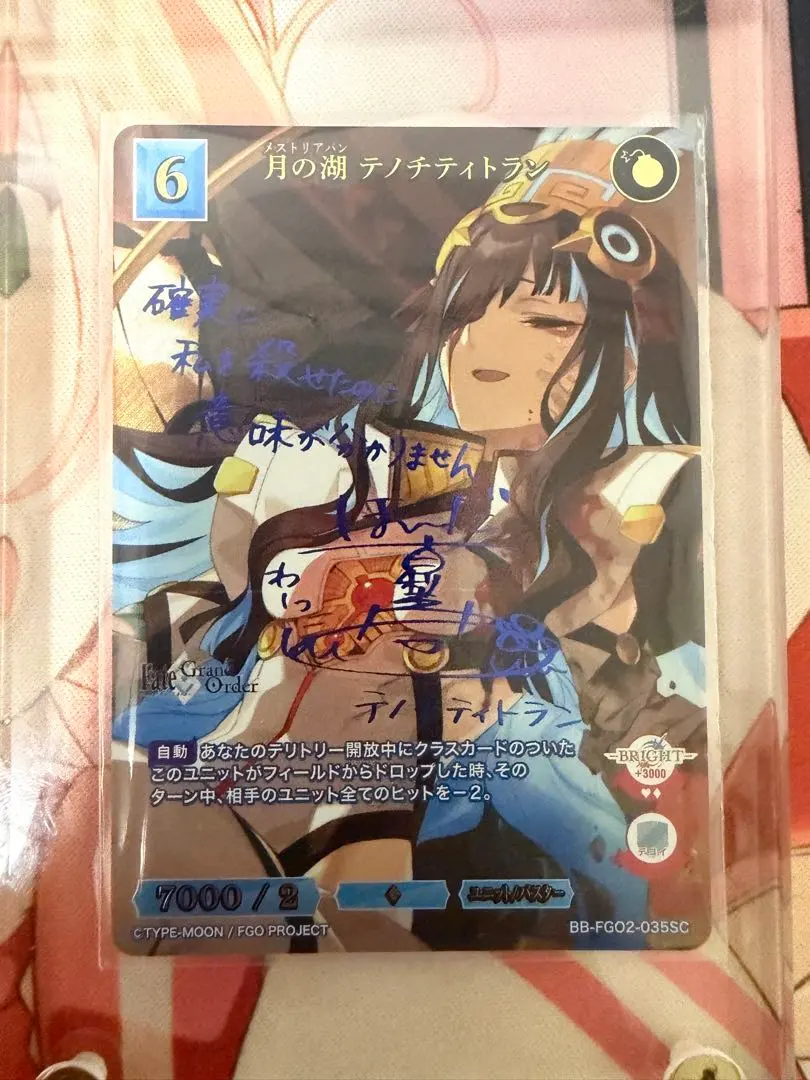 2026年最新】fGO ビルディバイド サインの人気アイテム - メルカリ