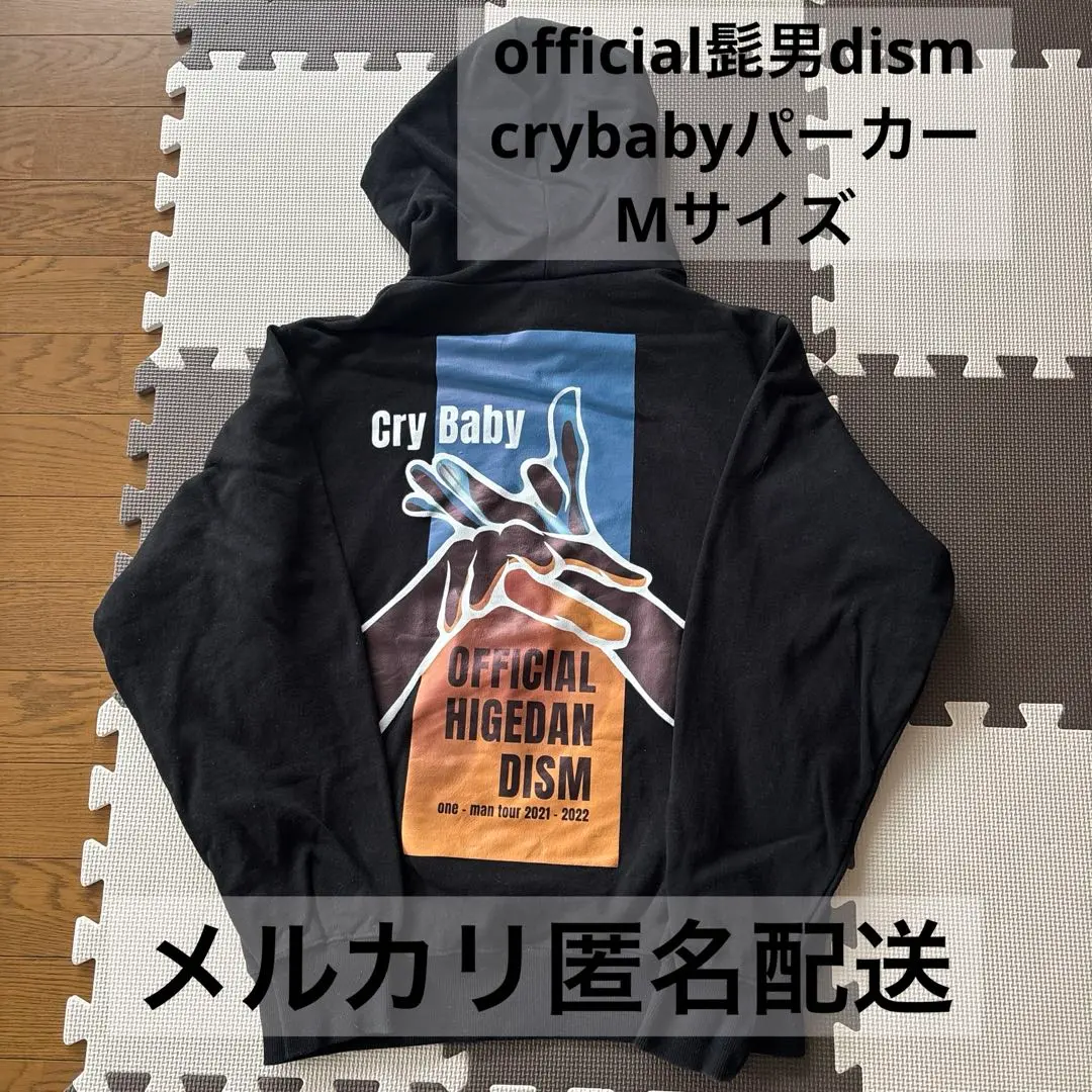 2026年最新】髭男 パーカーの人気アイテム - メルカリ