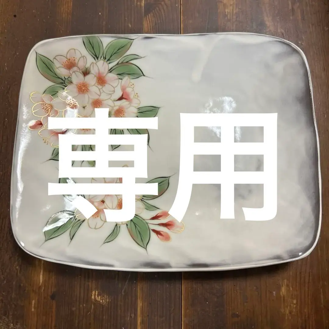 2026年最新】とうあん京焼の人気アイテム - メルカリ