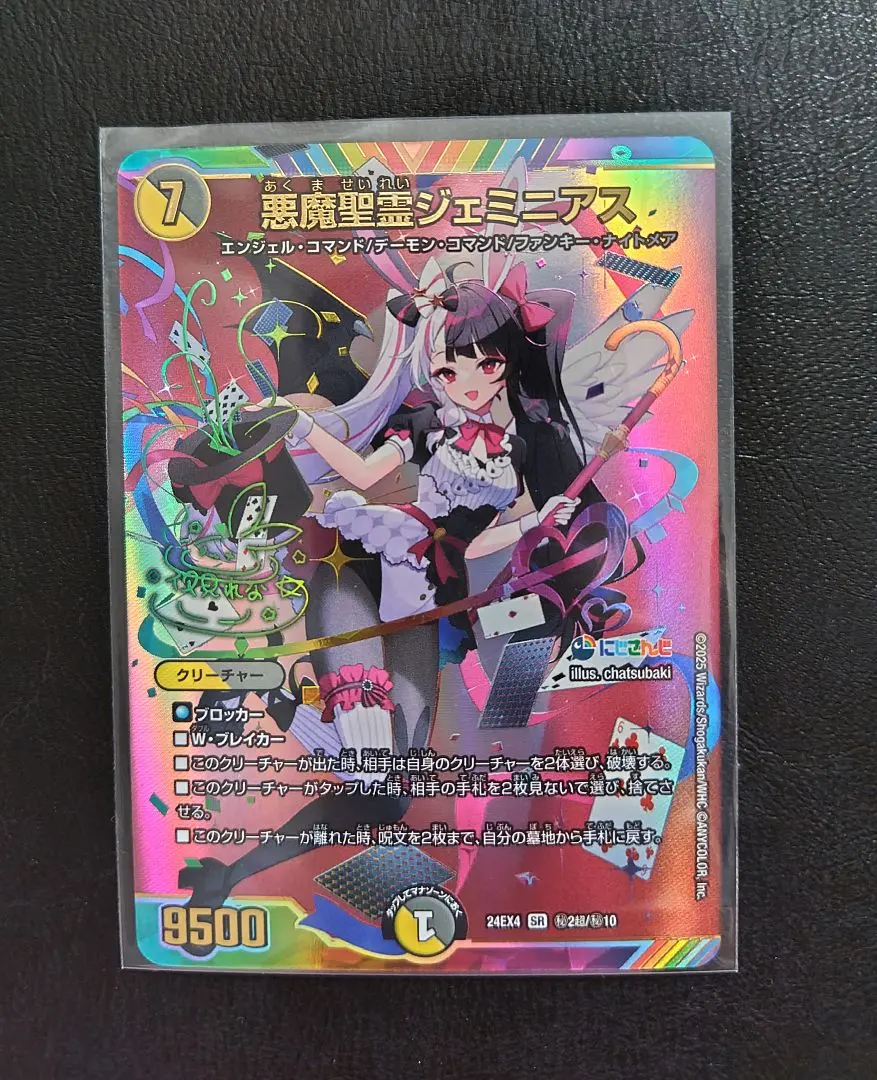 2026年最新】夜見れな サインの人気アイテム - メルカリ