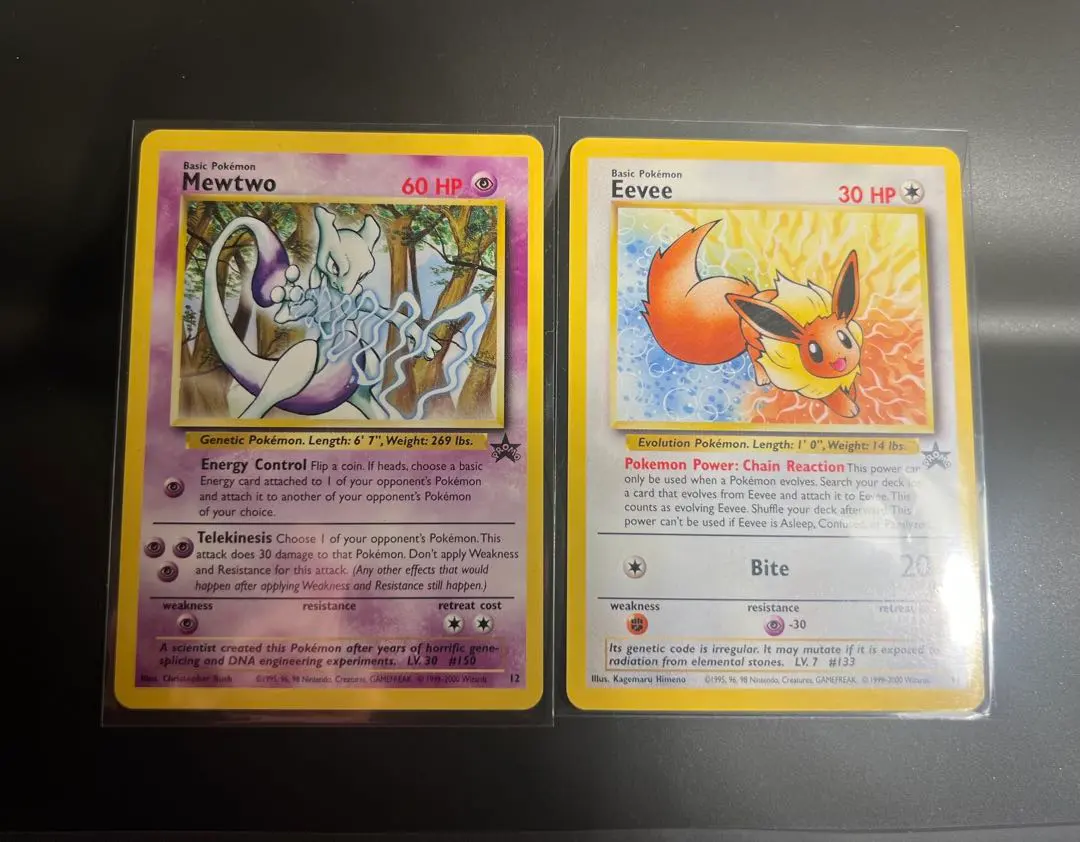 2026年最新】ポケモンカード Eevee [English] jr スタンプラリーの人気