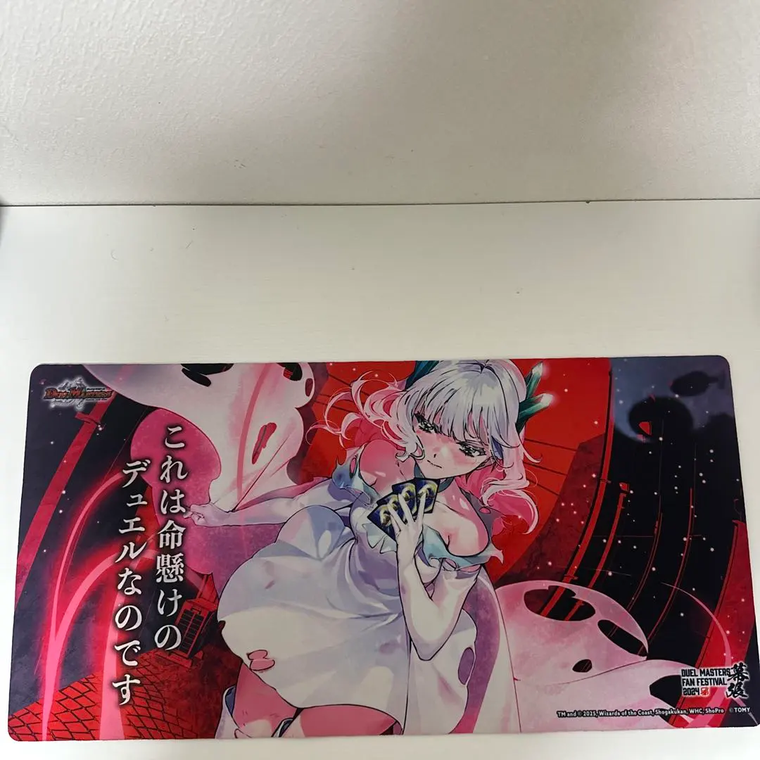 2026年最新】これは命懸けのデュエルなのです プレイマットの人気