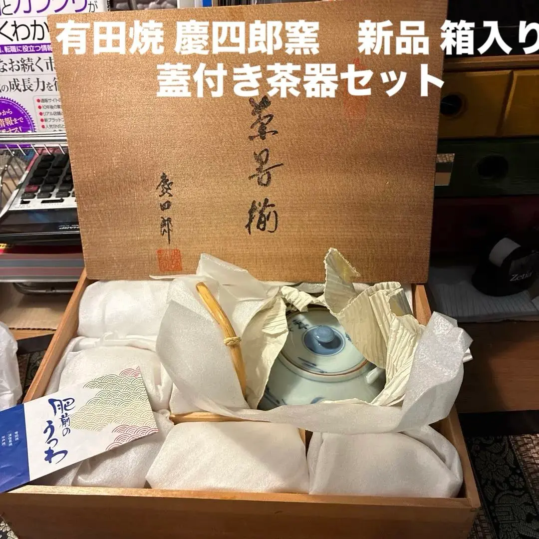 2026年最新】四郎窯の人気アイテム - メルカリ