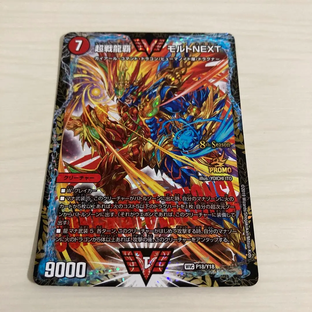 2026年最新】モルトnext csの人気アイテム - メルカリ