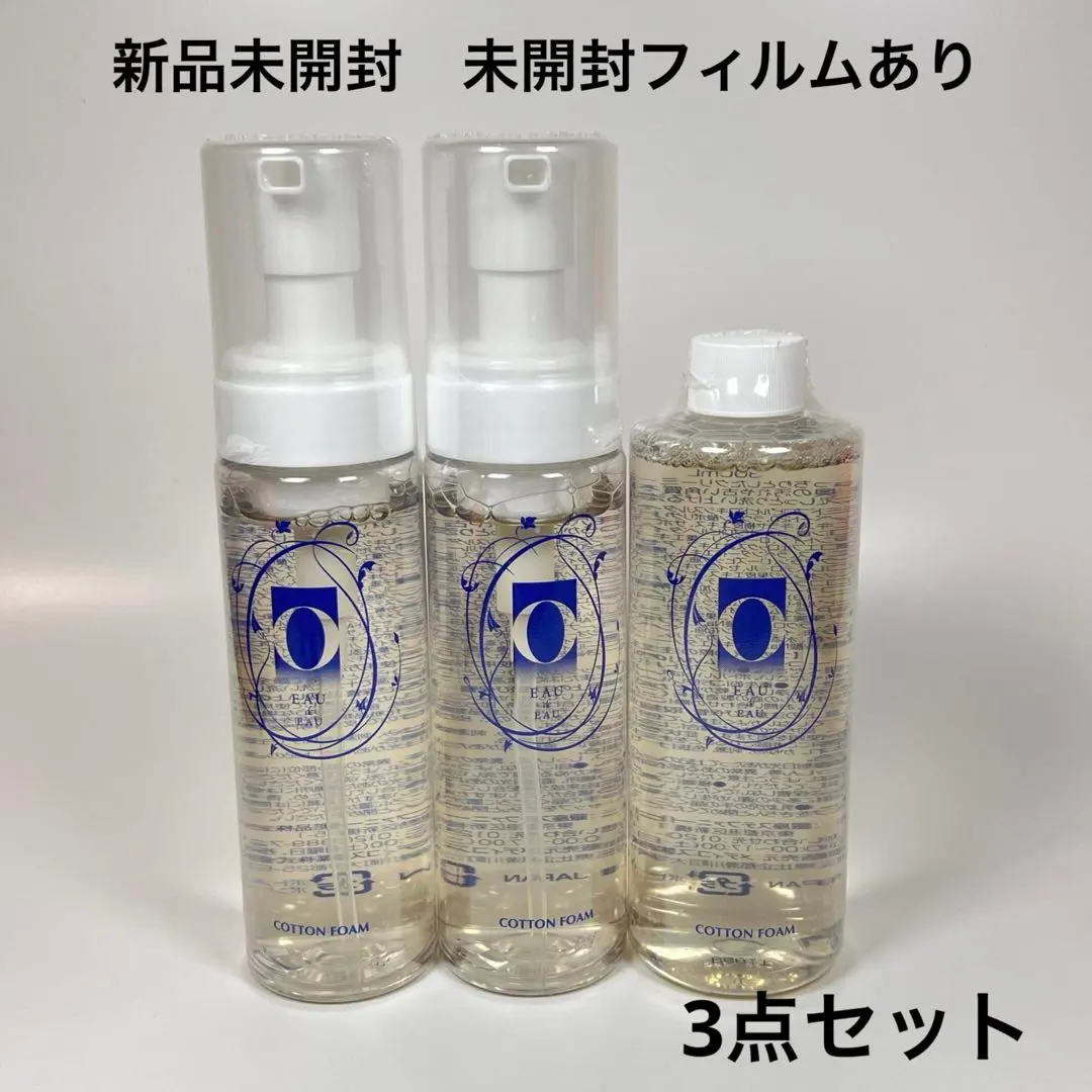 2026年最新】オーデュオー コットンフォームvmの人気アイテム - メルカリ