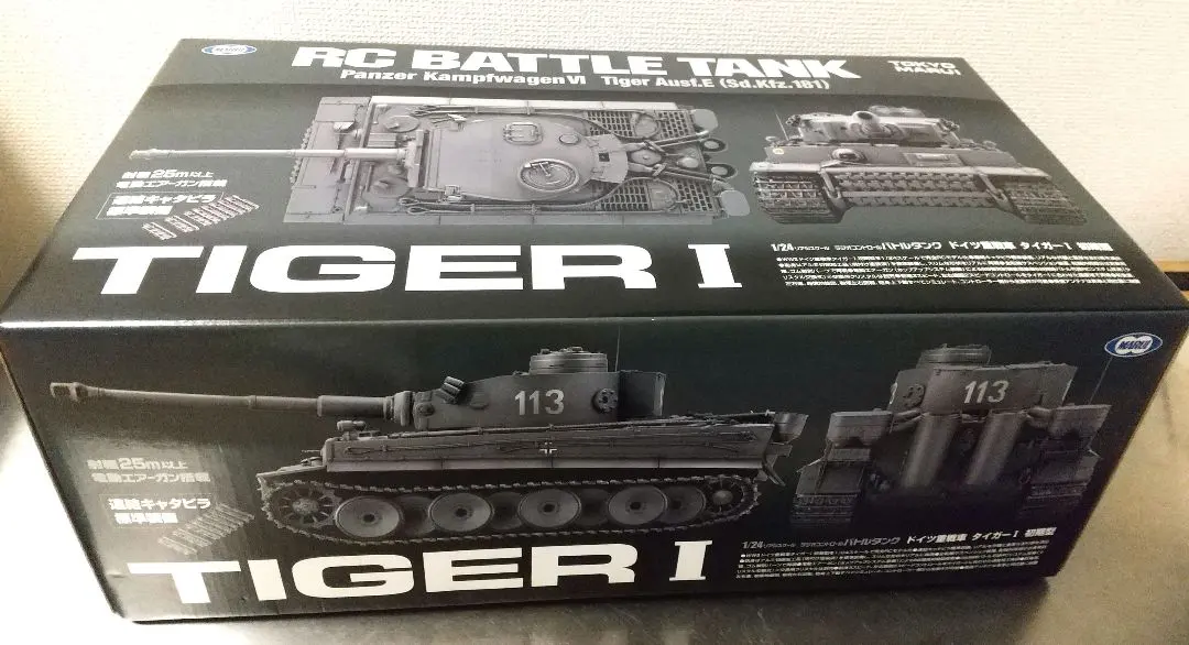 2026年最新】マルイ バトルタンク タイガーの人気アイテム - メルカリ