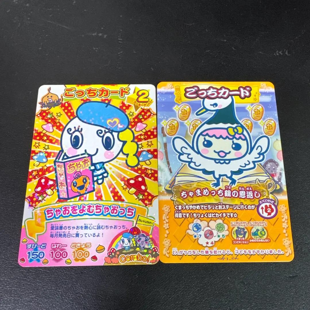 2026年最新】たまごっちとふしぎな絵本の人気アイテム - メルカリ