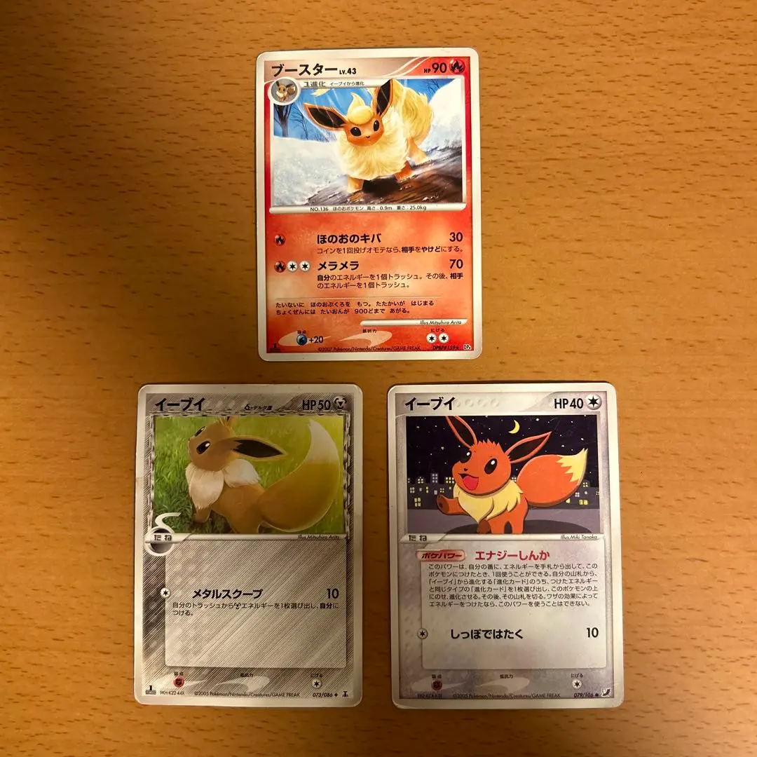 2026年最新】ブースターデルタ種の人気アイテム - メルカリ