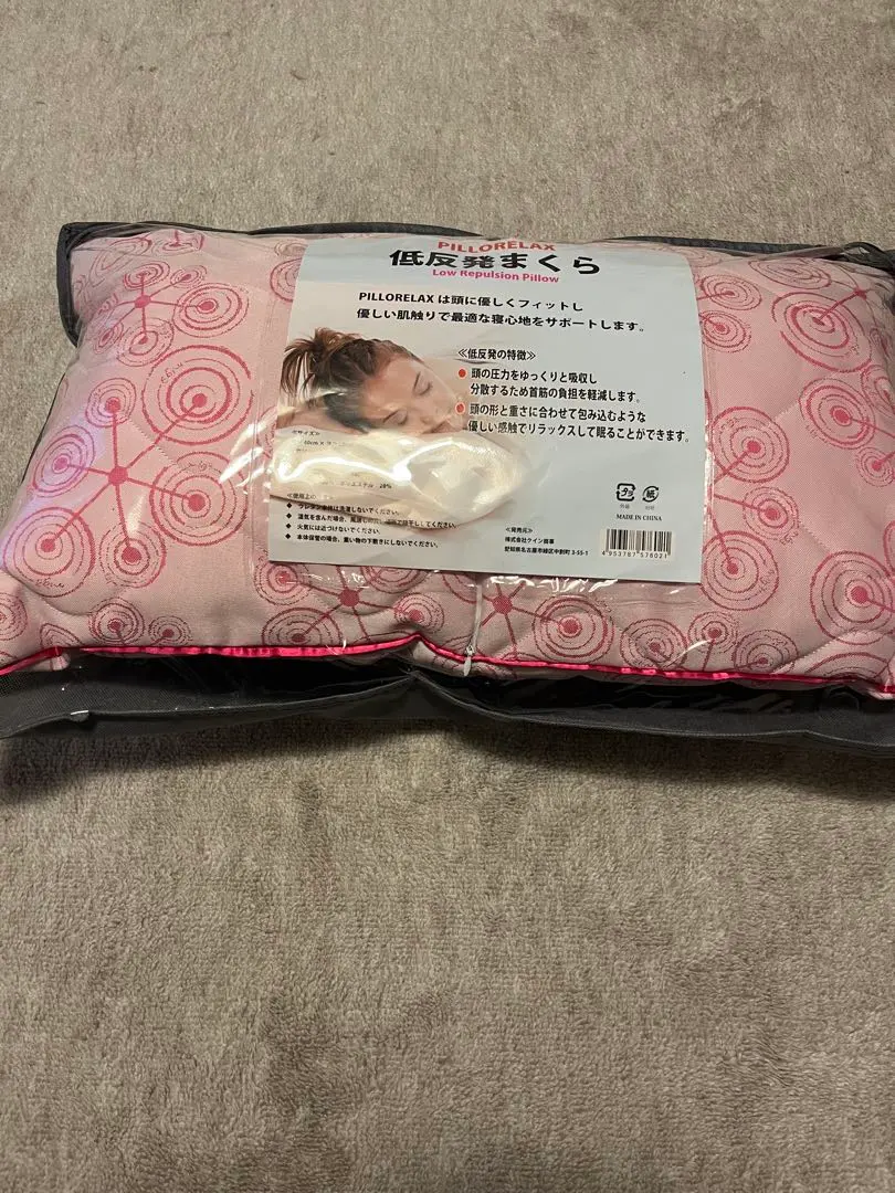 2026年最新】アライブンの人気アイテム - メルカリ