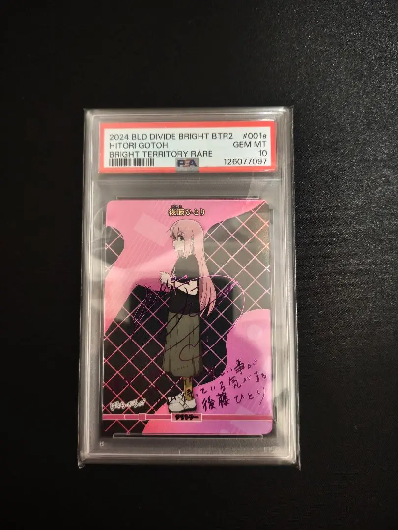 2026年最新】後藤ひとり サインの人気アイテム - メルカリ