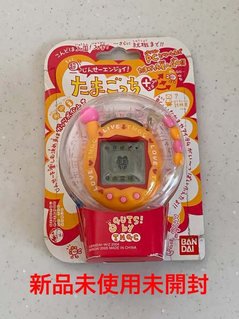 2026年最新】超じんせーエンジョイ!たまごっちプラス モジモジおれんじ