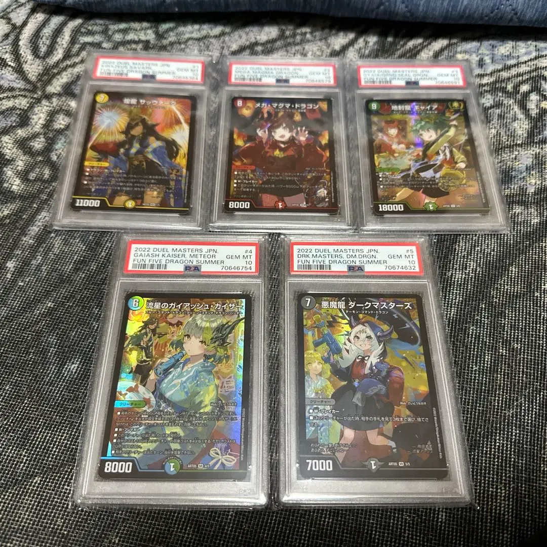 2026年最新】ガイアッシュカイザー psa10の人気アイテム - メルカリ