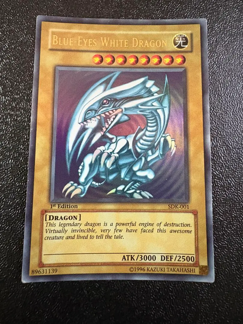 2026年最新】青眼の白龍 sdk- 1の人気アイテム - メルカリ