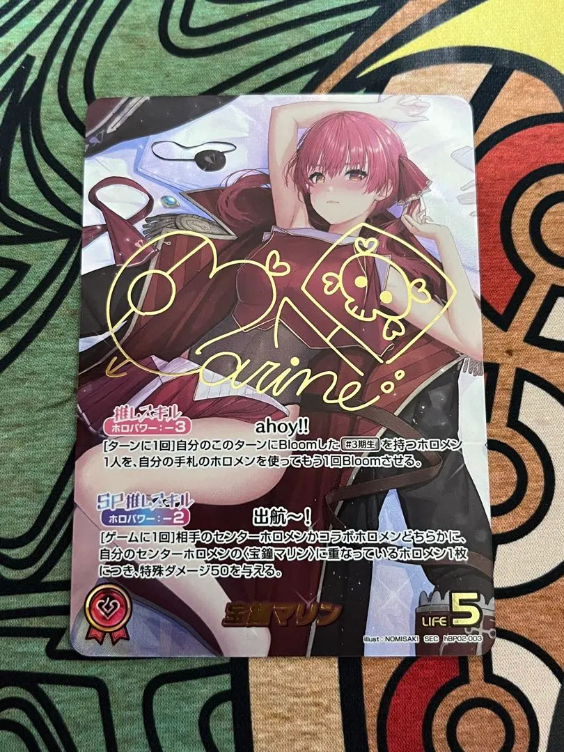 2026年最新】宝鐘マリン secの人気アイテム - メルカリ