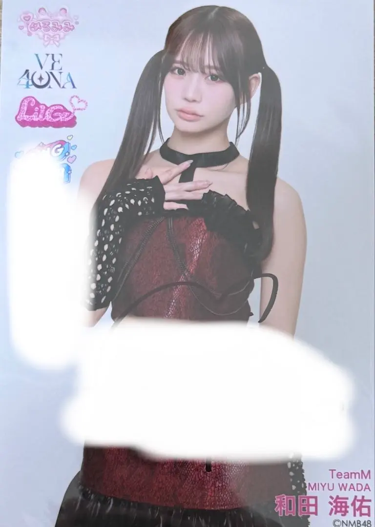 2026年最新】和田海佑 直筆の人気アイテム - メルカリ