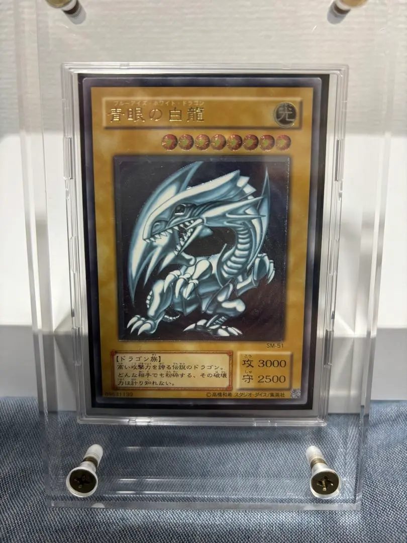 2026年最新】羅阿邪神将アギバの人気アイテム - メルカリ