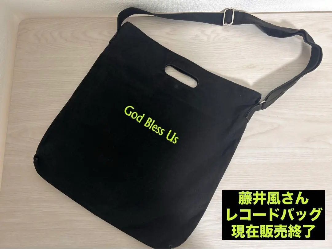 2026年最新】God bless us 藤井風の人気アイテム - メルカリ
