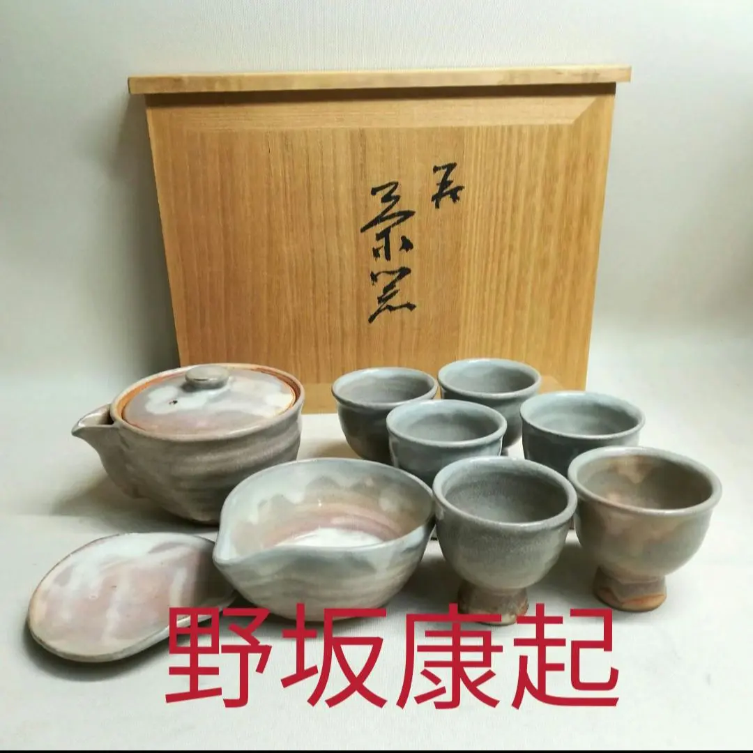 2026年最新】野坂康起の人気アイテム - メルカリ