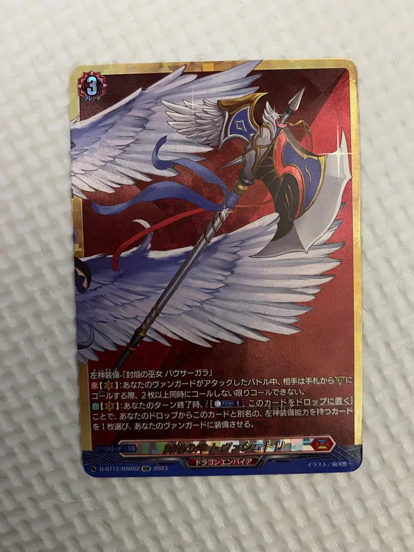 2026年最新】トリクムーンの人気アイテム - メルカリ