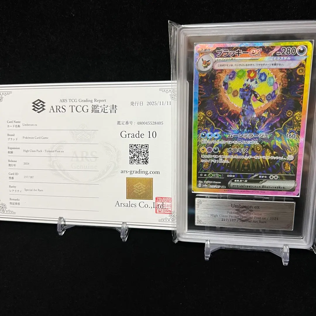 2026年最新】ブラッキー sar ars10の人気アイテム - メルカリ