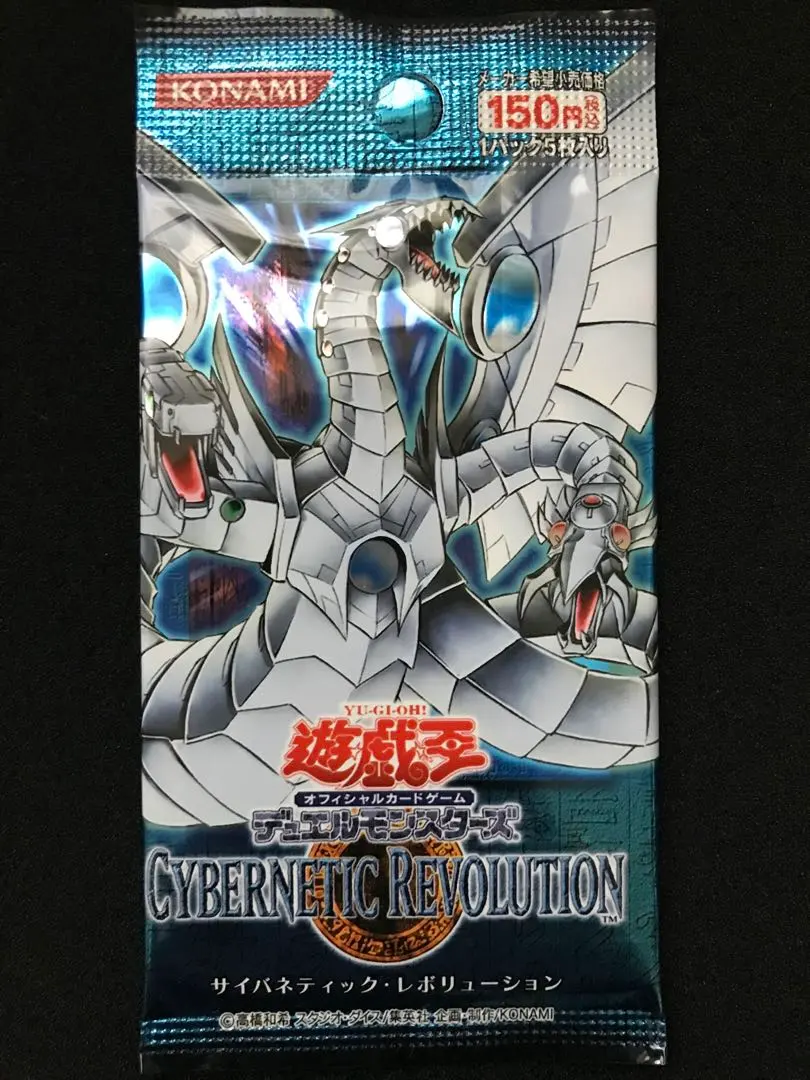 2026年最新】サイバネティック 未開封パックの人気アイテム - メルカリ