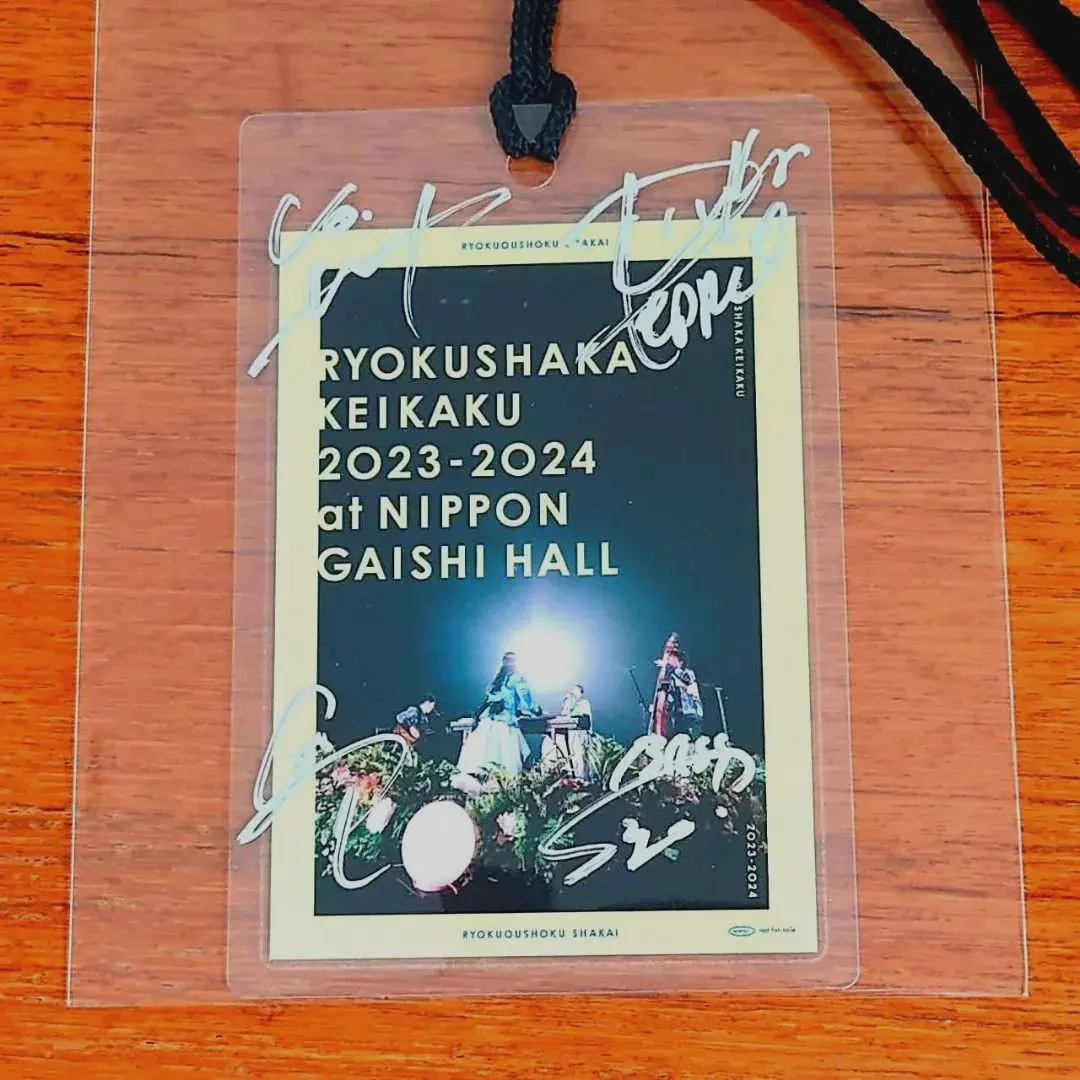 2026年最新】緑黄色社会 サインの人気アイテム - メルカリ