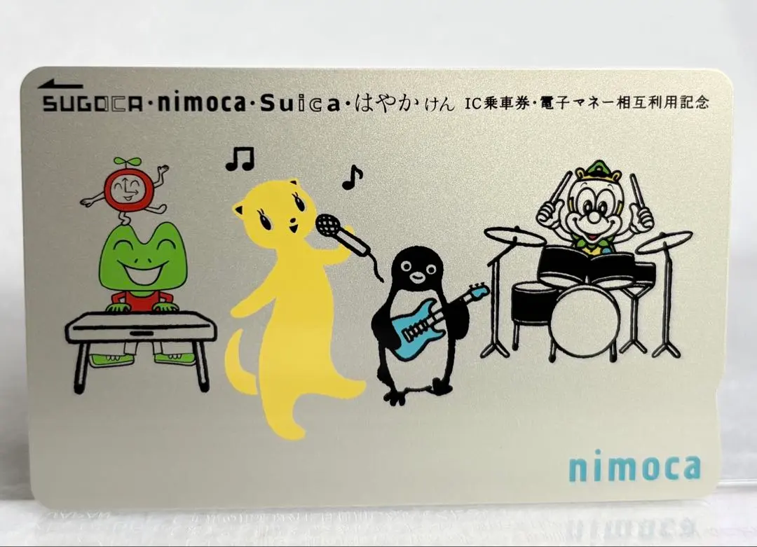 2026年最新】記念 はやかけんの人気アイテム - メルカリ