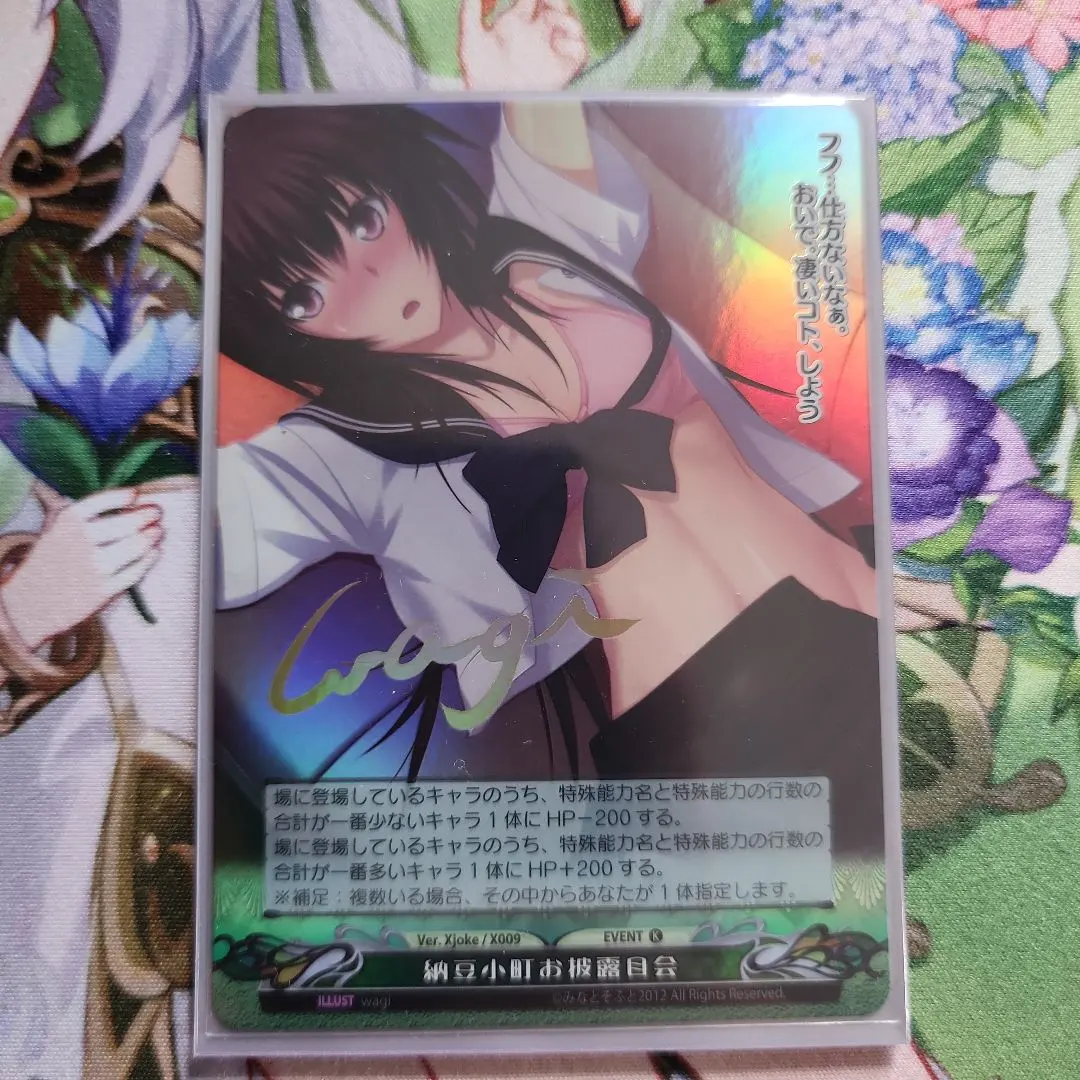 2026年最新】ファンタズマゴリア ジョークの人気アイテム - メルカリ