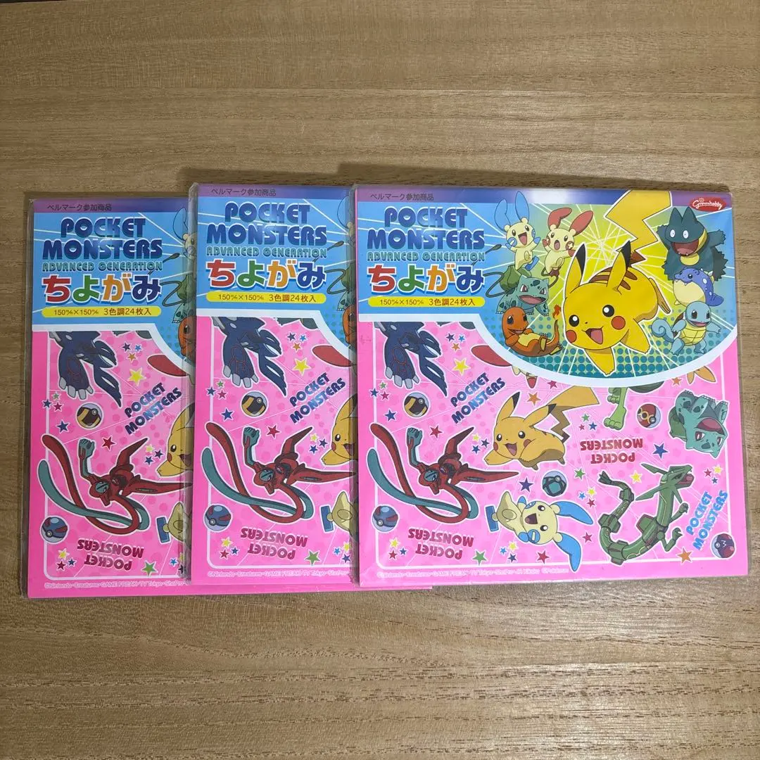 2026年最新】ポケットモンスター アドバンスジェネレーション かるたの