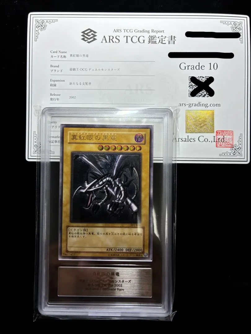 2026年最新】暗黒騎士ガイア レリーフ ars10の人気アイテム - メルカリ