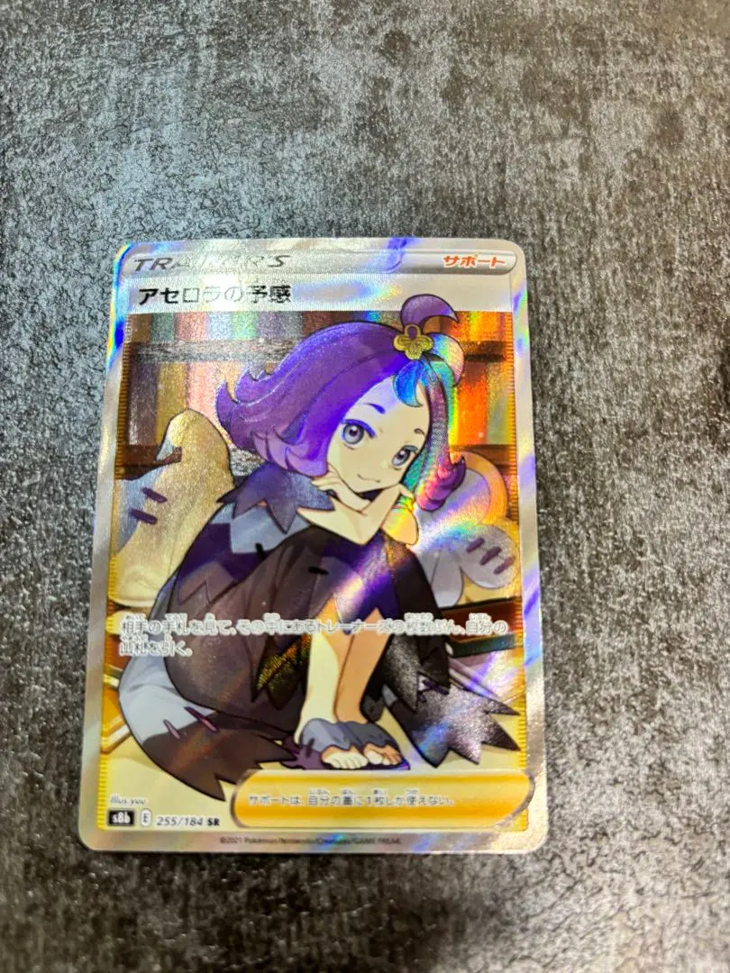 m14253466276_1.jpg?1771057173