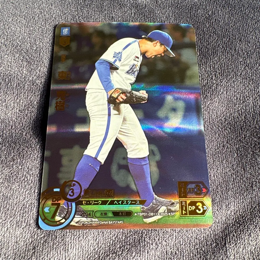 2026年最新】東克樹 ドリームオーダーの人気アイテム - メルカリ