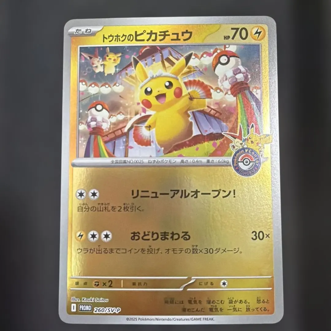 m15642652135_1.jpg?1771847636