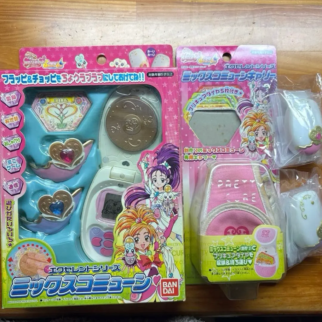 2026年最新】ふたりはプリキュア スプラッシュスター ミックス