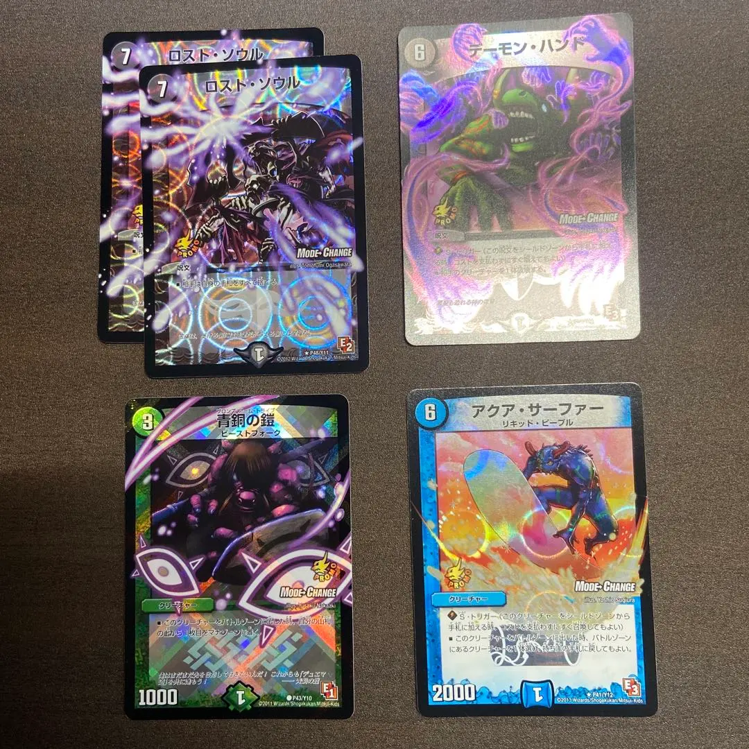 2026年最新】デーモン・ハンド プロモの人気アイテム - メルカリ