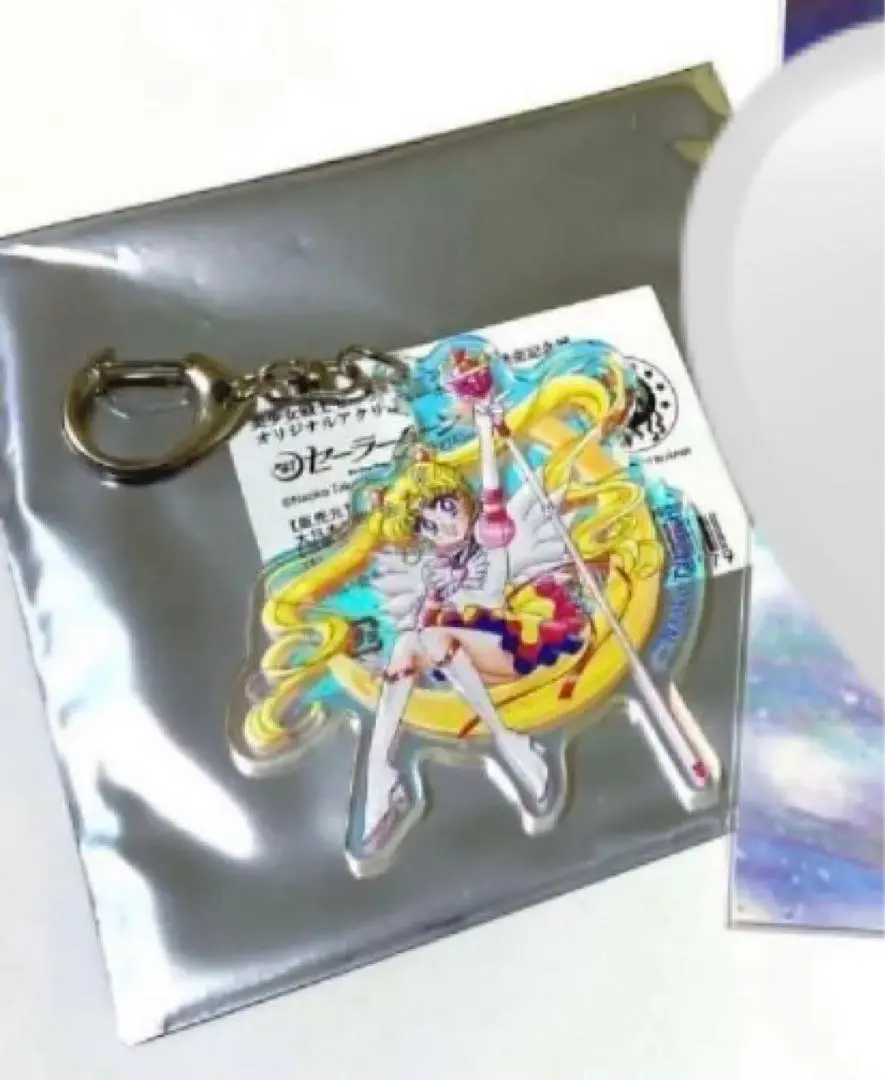 2026年最新】セーラームーン レゾネ展 アクリルキーホルダーの人気