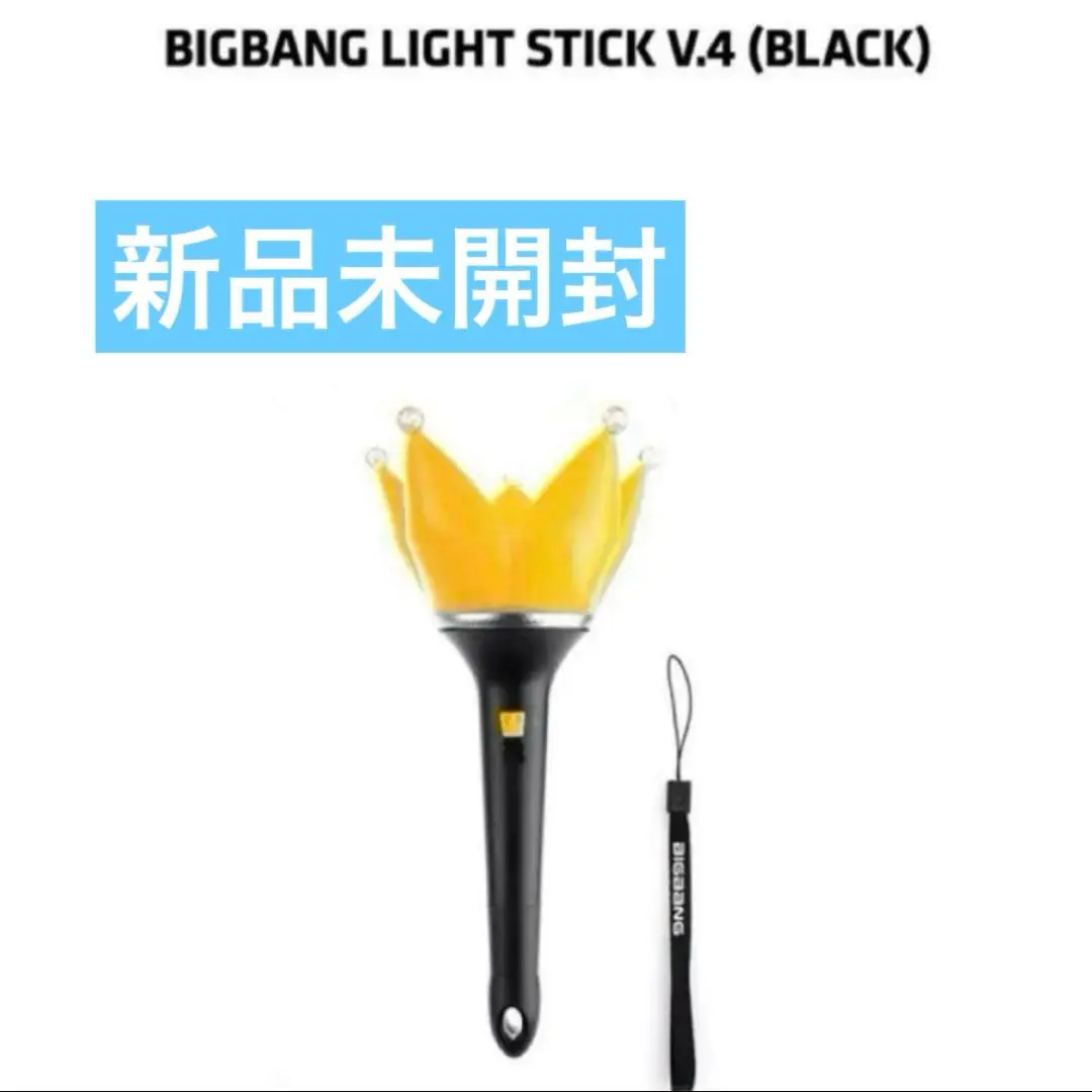 2026年最新】BIGBANGライトスティック4の人気アイテム - メルカリ