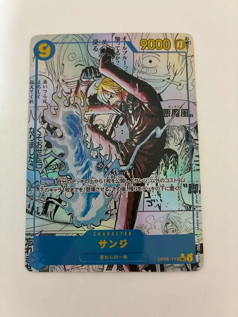 2026年最新】ワンピース コミパラ レプリカの人気アイテム - メルカリ