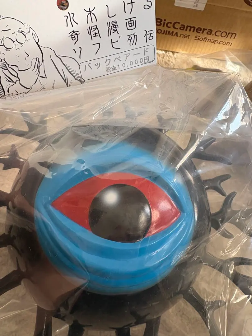 2026年最新】サンガッツ本舗 バックベアードの人気アイテム - メルカリ