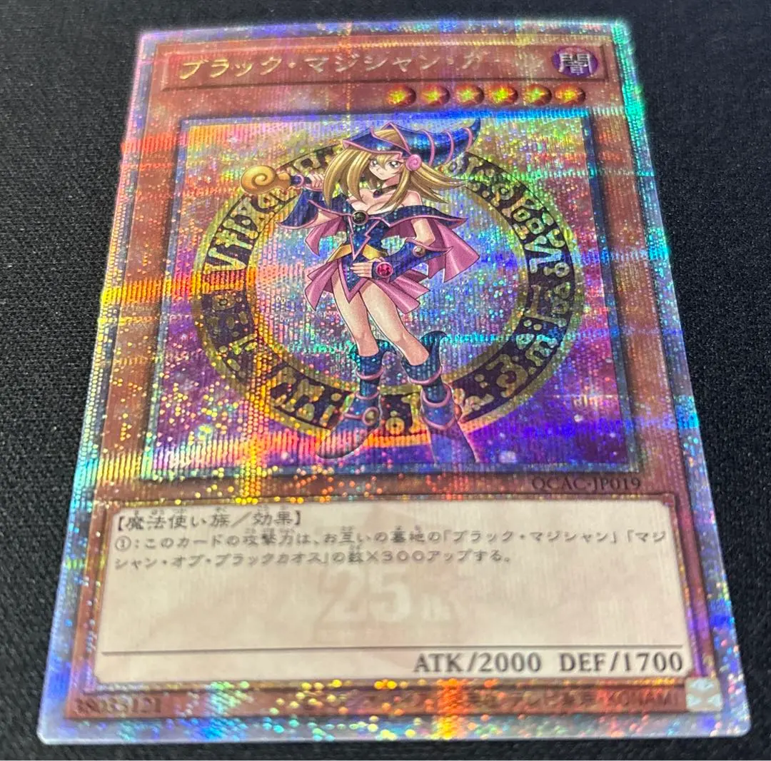 2026年最新】ブラックマジシャンガール 25th ピンクの人気アイテム