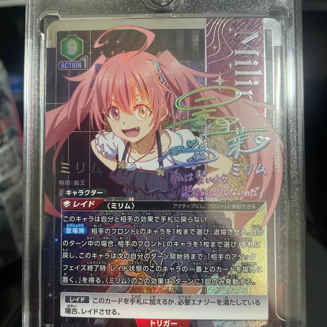 2026年最新】リムル sr 星2の人気アイテム - メルカリ