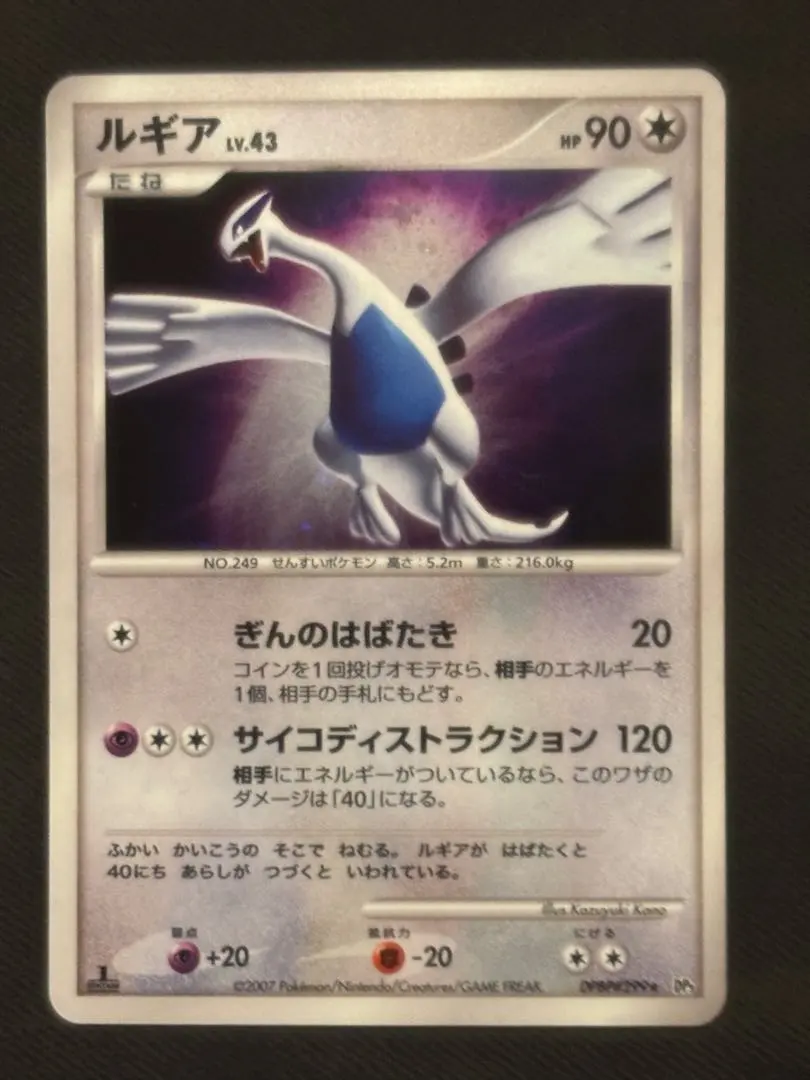 m18562656893_1.jpg?1771943053