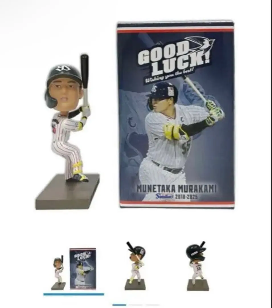 2026年最新】村上宗隆 ボブルヘッドの人気アイテム - メルカリ