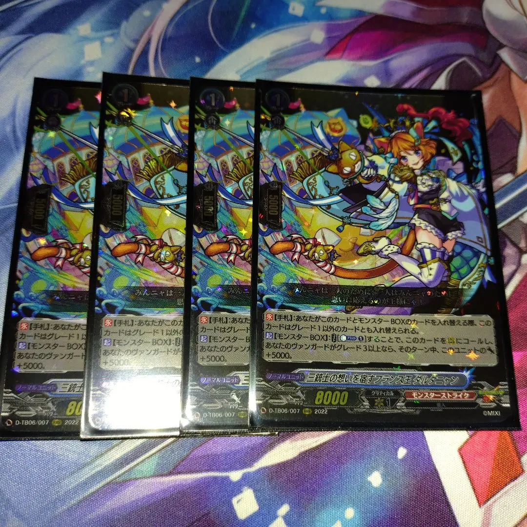 2026年最新】ダルタニャン ヴァンガードの人気アイテム - メルカリ