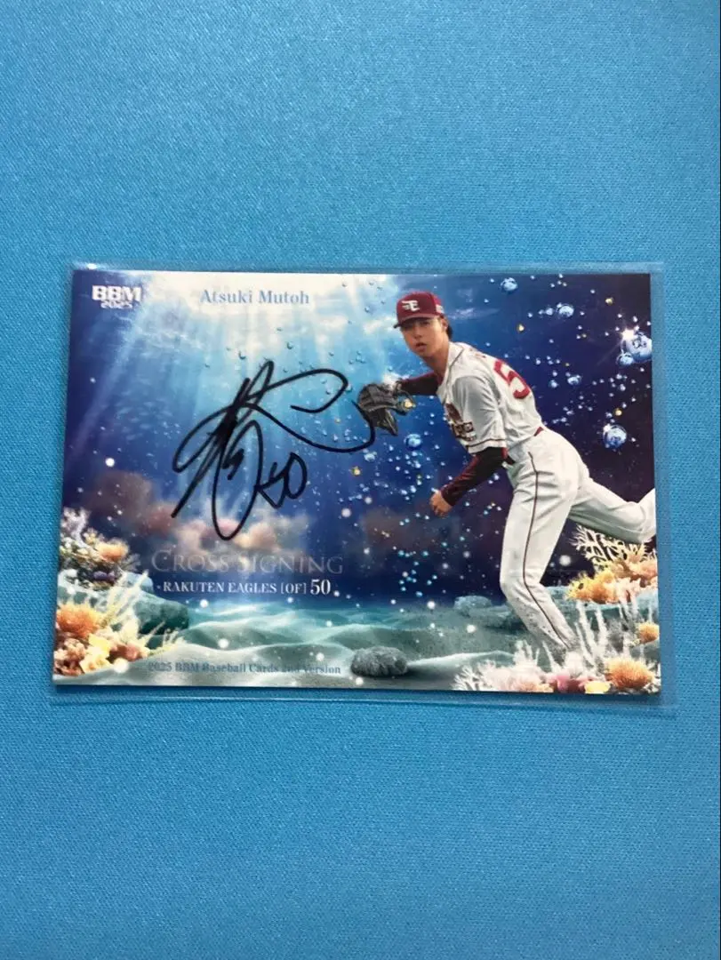 2026年最新】武藤敦貴の人気アイテム - メルカリ