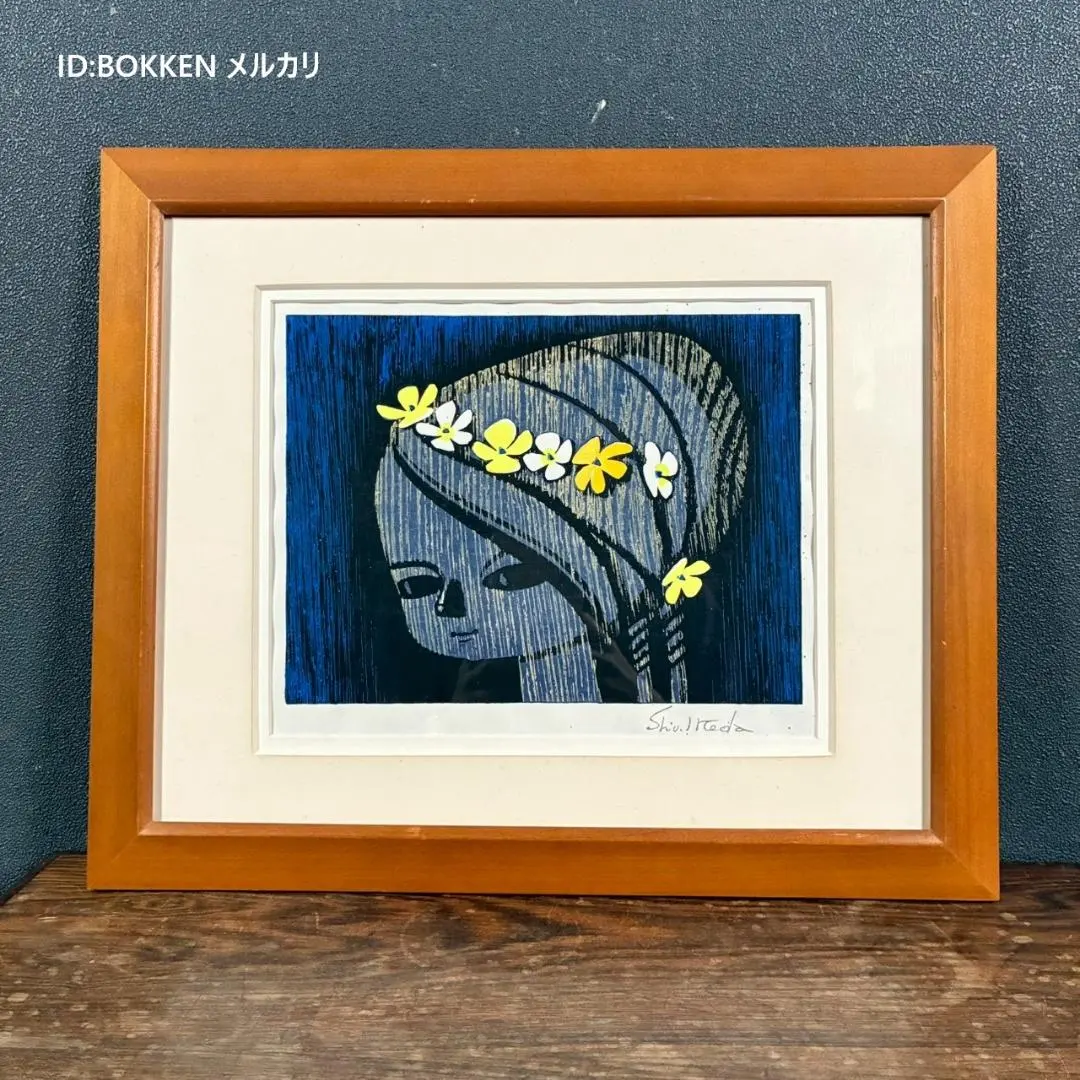 2026年最新】池田修三 版画の人気アイテム - メルカリ