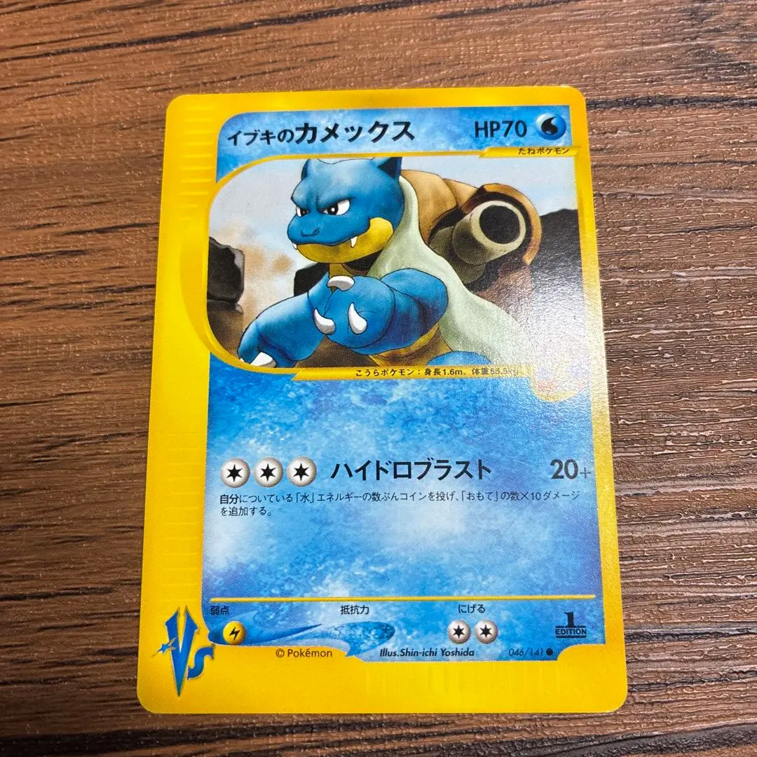 m20941033974_1.jpg?1767963227