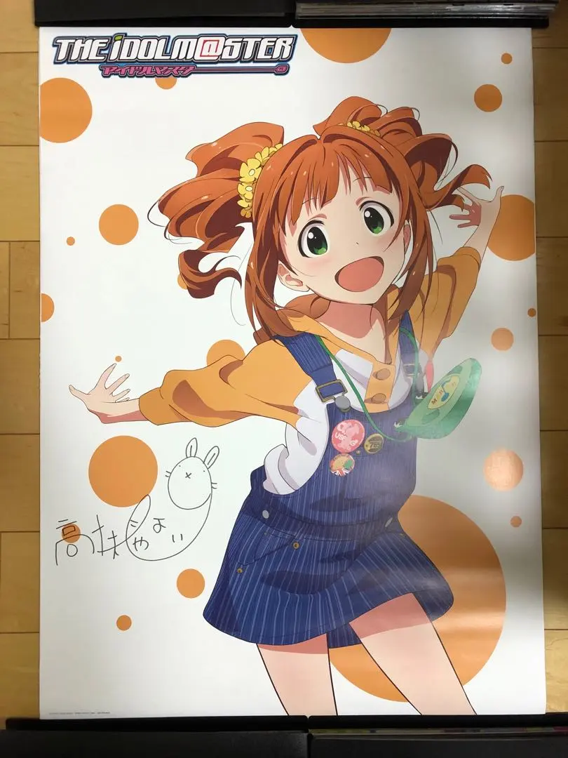 2026年最新】サイン 高槻やよいの人気アイテム - メルカリ